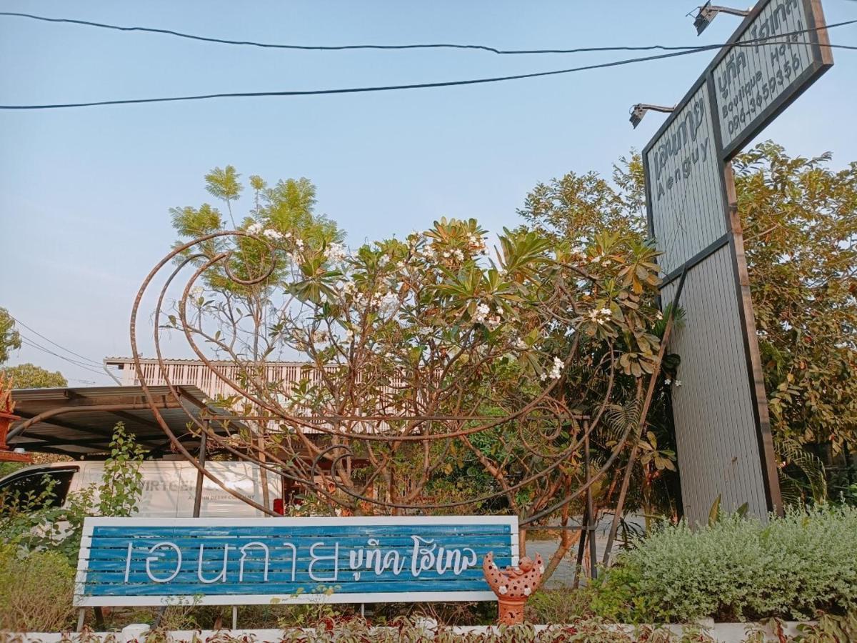 Aen Guy Boutique Hotel Sukhothai Eksteriør bilde